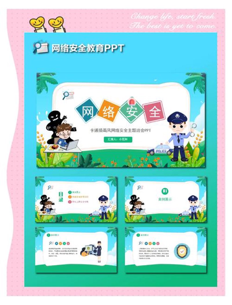 探索黑龙江网络科技：从传统到现代的蜕变