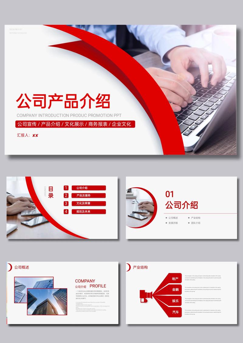 企业信息化：推动企业发展新引擎